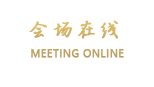 北海逢时嘉年华大酒店